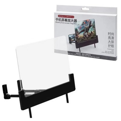 Mobiliojo telefono ekrano didintuvas 10 colių staliniam kompiuteriui sulankstomas 3D didinamasis didinamasis vaizdo stiprintuvo laikiklis stalinis stovas telefonui