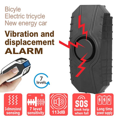 Безжична мотоциклетна аларма за велосипед Дистанционно управление Защита на автомобила против кражба Алармена система Електрически мотоциклет Скутер Защита на велосипеда