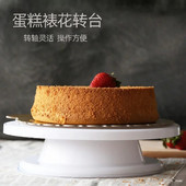 10 colių sukamasis tortų sukamasis stalas, neslystantis apvalus stovas dekoravimo įrankiai sukamasis stalas Virtuvė „pasidaryk pats“ keptuvė