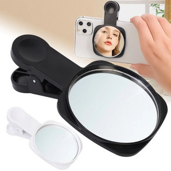 Щипка за снимане с огледално отражение на камерата на мобилен телефон Универсална щипка за отразяване на телефона Задна задна HD леща Рефлекторни огледала за селфи