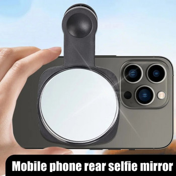 Щипка за снимане с огледално отражение на камерата на мобилен телефон Универсална щипка за отразяване на телефона Задна задна HD леща Рефлекторни огледала за селфи
