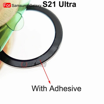 Για Samsung Galaxy S21 Ultra S21U Γυαλί φακού πίσω κάμερας με αυτοκόλλητη κόλλα πλαισίου και ανταλλακτικά φλας