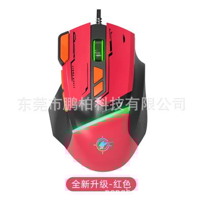 Mouse mecanic pentru jocuri cu programare macro GD002 nou cu fir RGB Luminos cu 8 taste Design ergonomic personalizat Punct de conectare Mouse Mecha
