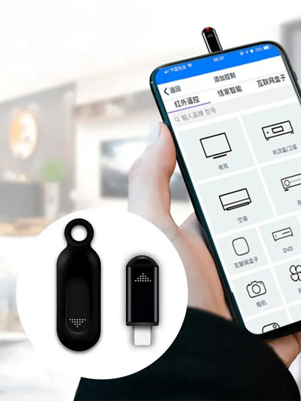 Tüüp CUSB-liides Nutirakenduse juhtimine Mobiiltelefoni kaugjuhtimispult IR-seadmed Juhtmevaba infrapunakaugjuhtimispuldi adapter