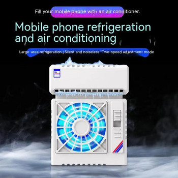 Полупроводников радиатор за мобилен телефон Климатик Радиатор Охлаждащ вентилатор за игри с голяма площ Охладител за IPhone Xiaomi Sanxing