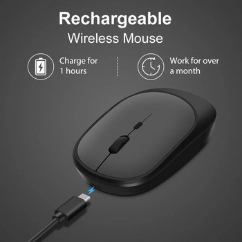Ασύρματο ποντίκι παιχνιδιών 2.4G συμβατό με Bluetooth Ασύρματο ποντίκι Επαναφορτιζόμενο εργονομικό ποντίκι για υπολογιστή Φορητός υπολογιστής Macbook ipad