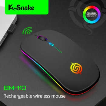 1/3PCS Φωτεινό ασύρματο ποντίκι RGB Επαναφορτιζόμενο ποντίκι Ασύρματο υπολογιστή Αθόρυβο ποντίκι LED με οπίσθιο φωτισμό Εργονομικό ποντίκι παιχνιδιού για