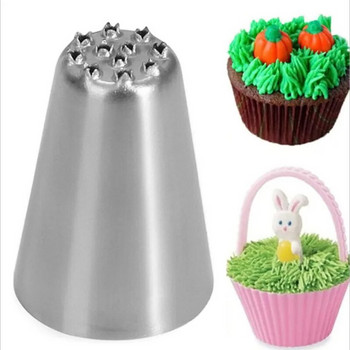 1 бр. Creative Grass Icing Nozzle Pip от неръждаема стомана Декор за сладкиши Cupcake Head Cake Decorating Tip Piping Pastry Cupcake