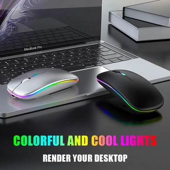 Ασύρματο ποντίκι Bluetooth Ασύρματο ποντίκι υπολογιστή Επαναφορτιζόμενο εργονομικό ποντίκι LED USB Ποντίκι Silent Mause με οπίσθιο φωτισμό RGB για υπολογιστή