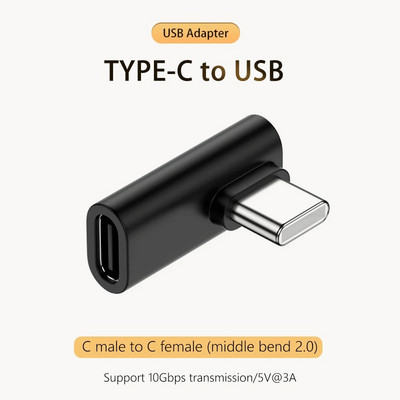 5A tipo C OTG adapteris 240 W greito įkrovimo duomenų keitiklis USB4.0 40Gbps palaikymas 8K 60Hz USB C 90/180 laipsnių alkūnės adapteris