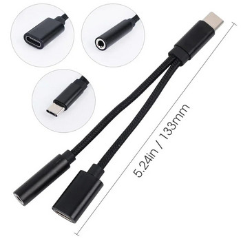2 σε 1 USB-C Τύπος C σε 3,5 χιλιοστά Aux Audio Charging Adapter Adapter Splitter Jack USB Type-C Καλώδιο προσαρμογέα για Xiaomi Huawei