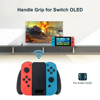 За Nintendo Switch OLED Controller Grip Handle Portable Gamepad Joypad Support Holder Switch Joy-Con Gaming Handle Bracket