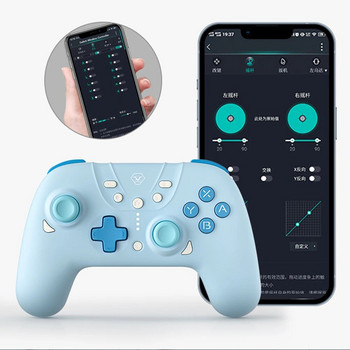Безжичен контролер Съвместим с Bluetooth програмируем конзолен контролер с двоен джойстик с ефект на Хол за Switch/PC/Steam Deck