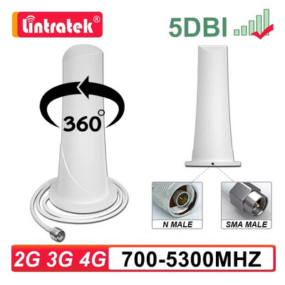 Lintratek 2G 3G 4G 360° вътрешна антена 700-5300Mhz за усилвател на сигнала Усилвател Ретранслатор 5dBi Омни цилиндрична антена N/SMA