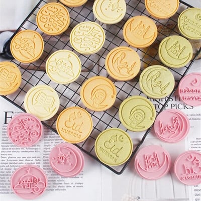 10Pcs Eid Mubarak Cookie Cutter Шоколадова марка Форма за фенери Джамия Фондан Embosser Форма за Рамадан Ислямски мюсюлмански инструмент за печене