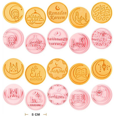 10 vnt. Eid Mubarako sausainių pjaustyklės šokolado antspaudo formos žibinto mečetės fondant reljefinis formos, skirtos Ramadano islamo musulmonų kepimo įrankiui