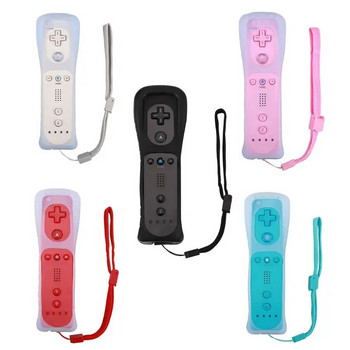 Безжичен дистанционен контролер за геймпад за Wii Nunchuck за Wii Дистанционен контролер Джойстик Джойпад със силикон за калъф