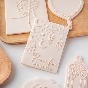 3D форма за бисквитки Eid Mubarak Stamp Press Moon Festival Fondant Sugarcraft Ислямска мюсюлманска инструмент за печене на бисквити Ramadan Decoration