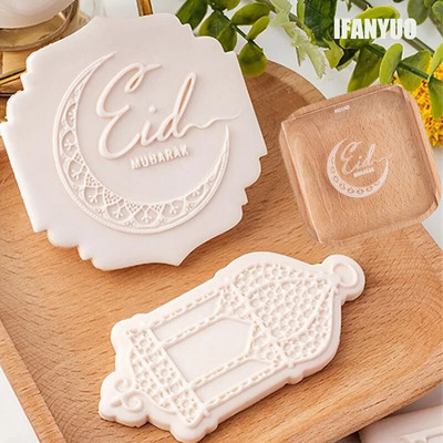 3D форма за бисквитки Eid Mubarak Stamp Press Moon Festival Fondant Sugarcraft Ислямска мюсюлманска инструмент за печене на бисквити Ramadan Decoration