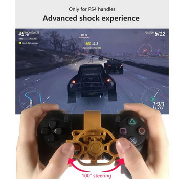 Gaming Racing Wheel Mini Steering Game Controller за Sony Playstation PS4 3D печатни аксесоари