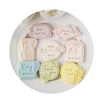 Φύλλο Floral Πλαίσιο Cookie Cutter Σετ γραμματοσήμων Geometry Embosser Stamp Fondant Cake Διακοσμητικό γλάσο για Baby Shower γάμου γενεθλίων
