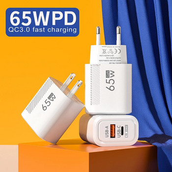 65W GaN PD USB C зарядно Бързо зареждане Тип C Телефонно зарядно за iPhone 15 14 Xiaomi Samsung Huawei EU/US Plug Quick Charge Adapter