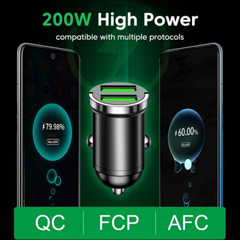 Olaf 200W мини зарядно за кола Запалка Бързо зареждане за iPhone QC3.0 Dual USB Адаптер за зарядно за телефон за кола Xiaomi Samsung Huawei