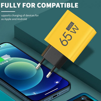 65W GaN зарядно USB Type C Адаптер за бързо зареждане Quick Charge 3.0 PD Зарядно за мобилен телефон за iPhone 15 14 Samsung Xiaomi Huawei