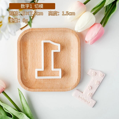 Kūdikių dušo sausainių pjaustyklė Rožinė princesės mergaitės gimtadienis Kūdikio lovelės torto dekoravimo įrankiai Fondantas sausainių desertas reljefinis formos antspaudas