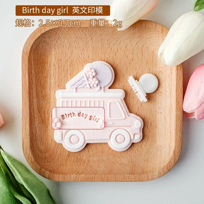 Kūdikių dušo sausainių pjaustyklė Rožinė princesės mergaitės gimtadienis Kūdikio lovelės torto dekoravimo įrankiai Fondantas sausainių desertas reljefinis formos antspaudas