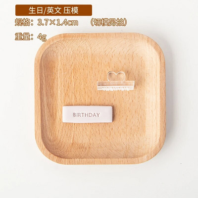 Kūdikių dušo sausainių pjaustyklė Rožinė princesės mergaitės gimtadienis Kūdikio lovelės torto dekoravimo įrankiai Fondantas sausainių desertas reljefinis formos antspaudas