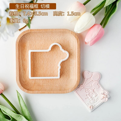 Kūdikių dušo sausainių pjaustyklė Rožinė princesės mergaitės gimtadienis Kūdikio lovelės torto dekoravimo įrankiai Fondantas sausainių desertas reljefinis formos antspaudas