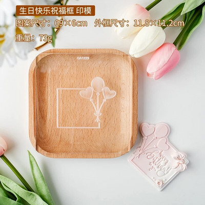 Kūdikių dušo sausainių pjaustyklė Rožinė princesės mergaitės gimtadienis Kūdikio lovelės torto dekoravimo įrankiai Fondantas sausainių desertas reljefinis formos antspaudas