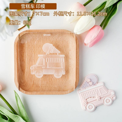 Kūdikių dušo sausainių pjaustyklė Rožinė princesės mergaitės gimtadienis Kūdikio lovelės torto dekoravimo įrankiai Fondantas sausainių desertas reljefinis formos antspaudas