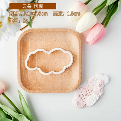 Kūdikių dušo sausainių pjaustyklė Rožinė princesės mergaitės gimtadienis Kūdikio lovelės torto dekoravimo įrankiai Fondantas sausainių desertas reljefinis formos antspaudas