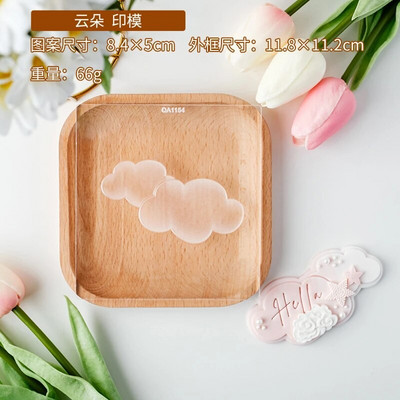 Kūdikių dušo sausainių pjaustyklė Rožinė princesės mergaitės gimtadienis Kūdikio lovelės torto dekoravimo įrankiai Fondantas sausainių desertas reljefinis formos antspaudas