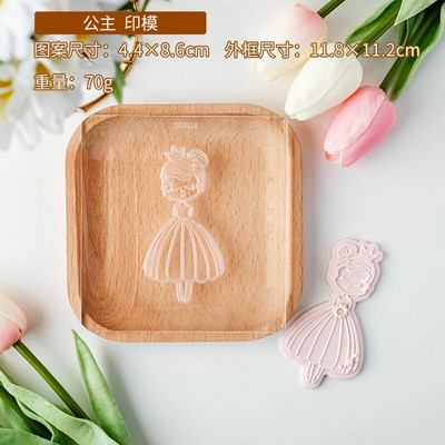 Kūdikių dušo sausainių pjaustyklė Rožinė princesės mergaitės gimtadienis Kūdikio lovelės torto dekoravimo įrankiai Fondantas sausainių desertas reljefinis formos antspaudas