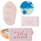 Eid Mubarako laiškų sausainių antspaudas islamo ramadano desertas, dekoratyvinis raštas sausainių formavimas, konditerijos gaminių pjaustymo įrankis
