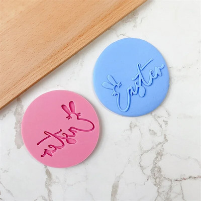 9vnt Velykų zuikis sausainių pjaustyklės stiklainiuko padažas šokoladinis antspaudas pelėsis triušio kiaušinis sausainis fondant reljefas pelėsinis pyrago dekoras kepimo įrankiai