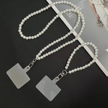 Τηλέφωνο Anti-lost Sling Belt Universal Clip Chain Bag Chain Long Crossbody Chain Κορδόνι χειρός με χάντρες Κορδόνι για κινητά τηλέφωνα για γυναίκες
