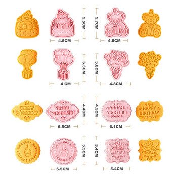 Θέμα Χρόνια πολλά Σετ κουπ πατ για μπισκότα DIY Σφραγίδα μπισκότων φόρμας μπισκότων Εργαλεία ψησίματος ζαχαροπλαστικής Αξεσουάρ κουζίνας
