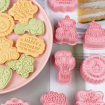 Честит рожден ден Комплект форми за бисквитки Направи си сам Форма за бисквитки Печат за бисквитки Печене на сладкиши Инструменти за печене Кухненски аксесоари