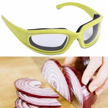 Очила Onion Очила Нарязан лук Протектор, който не се разкъсва Кухненски инструменти Кухненски аксесоари Нарязани зеленчуци Очила срещу пръски