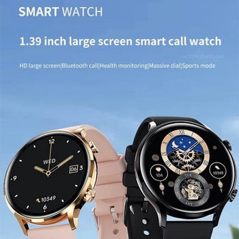 Смарт часовник QS40 Дамски 1,39 инчов голям екран Bluetooth Обаждания Мониторинг на здравето Мъжки Спорт Фитнес Тракер Смарт часовник