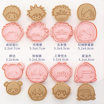 8 τεμάχια/σετ Anime Jujutsu Kaisen Mold Cookie Cutter Πλαστική Ζαχαροπλαστική Σφραγίδα μπισκότων Μούχλα Οικιακά Εργαλεία Κουζίνας Αξεσουάρ