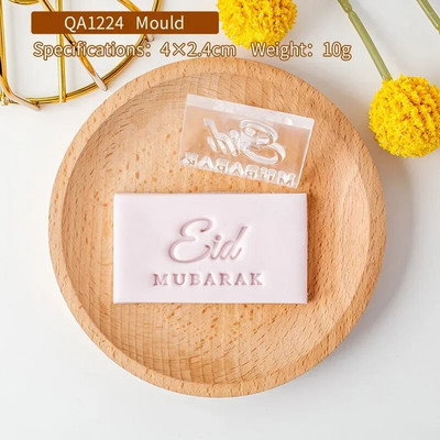 Eid Mubarako sausainių pjaustyklės, formelės „pasidaryk pats“ Ramadano sausainiai Spaudos antspaudas Reljefinis sausainių pjaustyklė Fondant tortų dekoravimo priedai