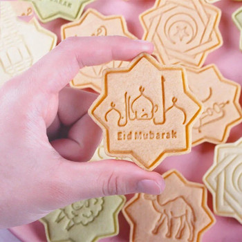 10Pcs Eid Mubarak Cookie Cutter Шоколадова марка Форма за фенери Джамия Фондан Embosser Форма за Рамадан Ислямски мюсюлмански инструмент за печене