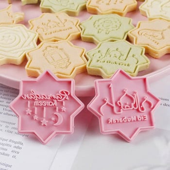 10Pcs Eid Mubarak Cookie Cutter Шоколадова марка Форма за фенери Джамия Фондан Embosser Форма за Рамадан Ислямски мюсюлмански инструмент за печене