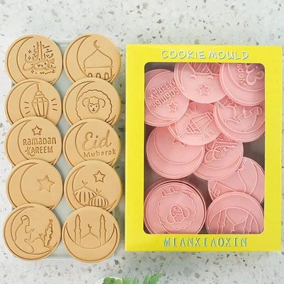 10 vnt. Eid Mubarako sausainių pjaustyklės šokolado antspaudo formos žibinto mečetė fondant reljefinis formelės, skirtos Ramadano islamo musulmonų kepimo įrankiui