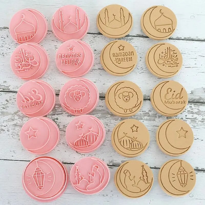 10 vnt. Eid Mubarako sausainių pjaustyklės šokolado antspaudo formos žibinto mečetė fondant reljefinis formelės, skirtos Ramadano islamo musulmonų kepimo įrankiui